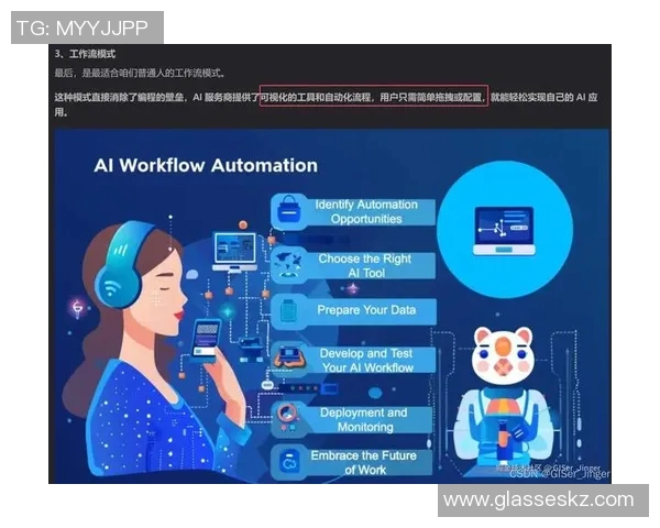 IG战队边路渗透策略分析与成败得失的深度探讨 IG战队边路渗透策略分析与成败得失的深度探讨