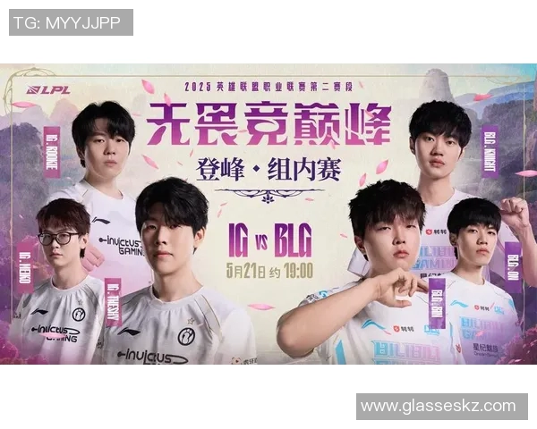 IG战队转型之路揭秘：从巅峰到重生的奋斗历程与未来展望